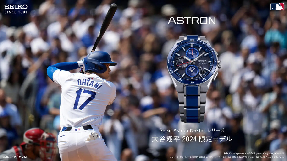 Happy 30th Birthday to Shohei Otani The Seiko Astron Shohei Otani SBX WATCH OUTZ