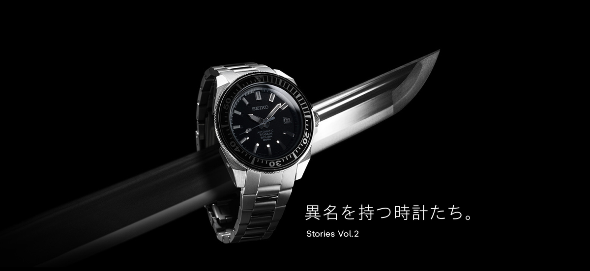 Seiko Prospex Samurai – WATCH OUTZ