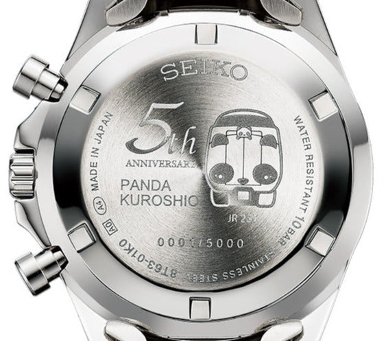 Seiko X JR 287 Series Panda Kuroshio 5th Anniversary Collaboration Limited  Edition Quartz Chronograph - 287 Panda Kuroshio