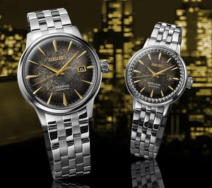 Seiko Presage Unveils STAR BAR Limited Edition Models: SRPK93 (SARY245) and SRE015 (SRRW003) WatchOutz.com