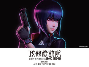 Introducing the Ghost in the Shell SAC_2045 x Citizen Collaboration Watch - JG2155-61L & JG2155-61W WatchOutz.com