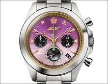 Seiko X Hatsune Miku 千本桜 Senbonzakura Collaboration Limited Edition Quartz Chronograph - Limited to 1,000 Pieces, Preorder at WatchOutz.com, best online watch shop, rare Seiko, fast international  shipping, no fake, genuine product, buy new Seiko, Japanese watches