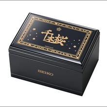 Seiko X Hatsune Miku 千本桜 Senbonzakura Collaboration Limited Edition Quartz Chronograph - Limited to 1,000 Pieces, Preorder at WatchOutz.com, best online watch shop, rare Seiko, fast international  shipping, no fake, genuine product, buy new Seiko, Japanese watches